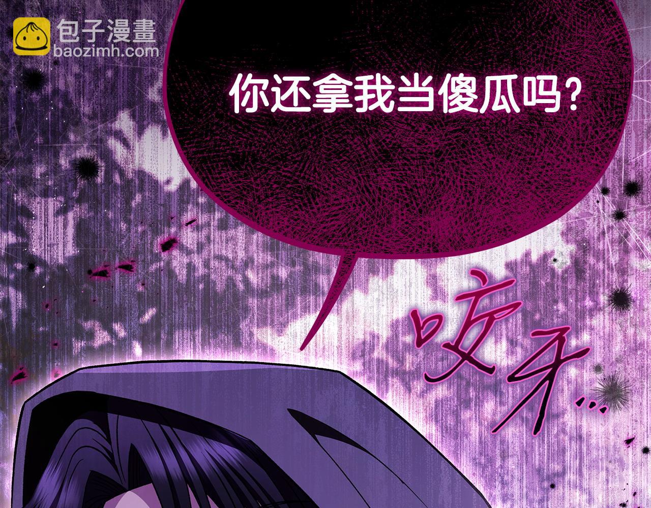 第47话 少说废话74