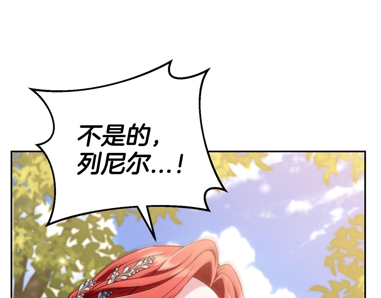第47话 少说废话78