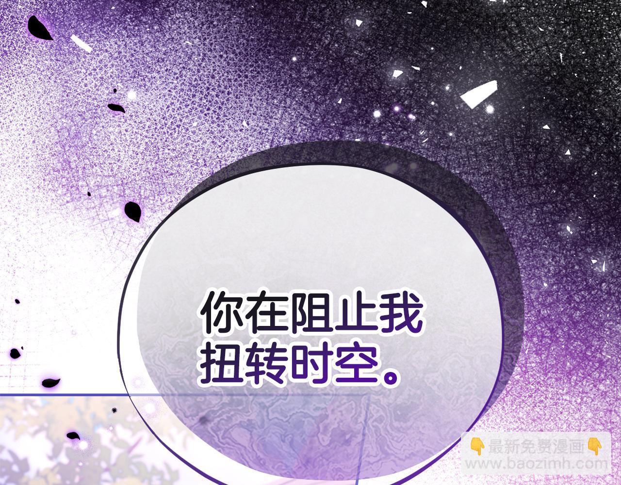第47话 少说废话8