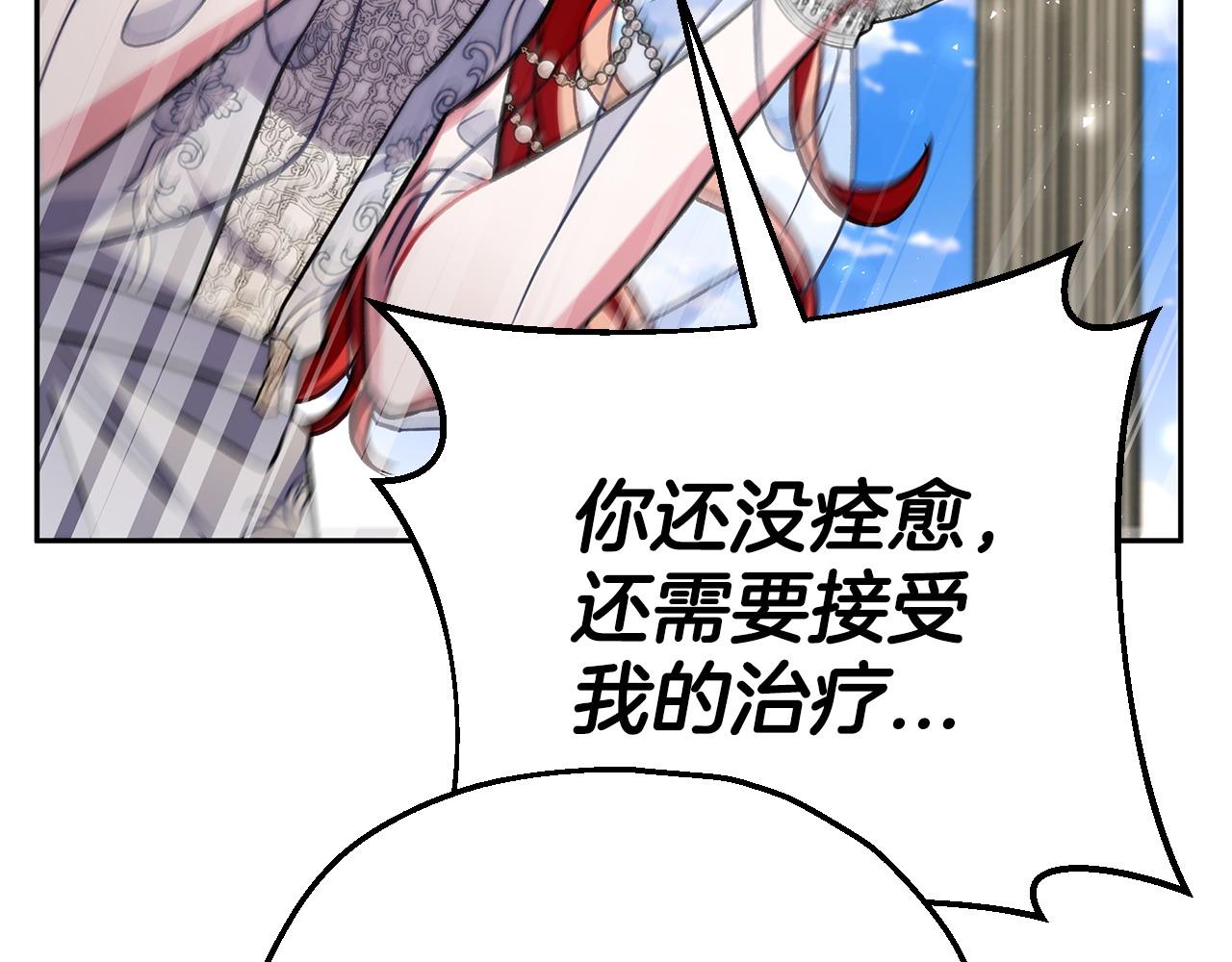 第47话 少说废话80