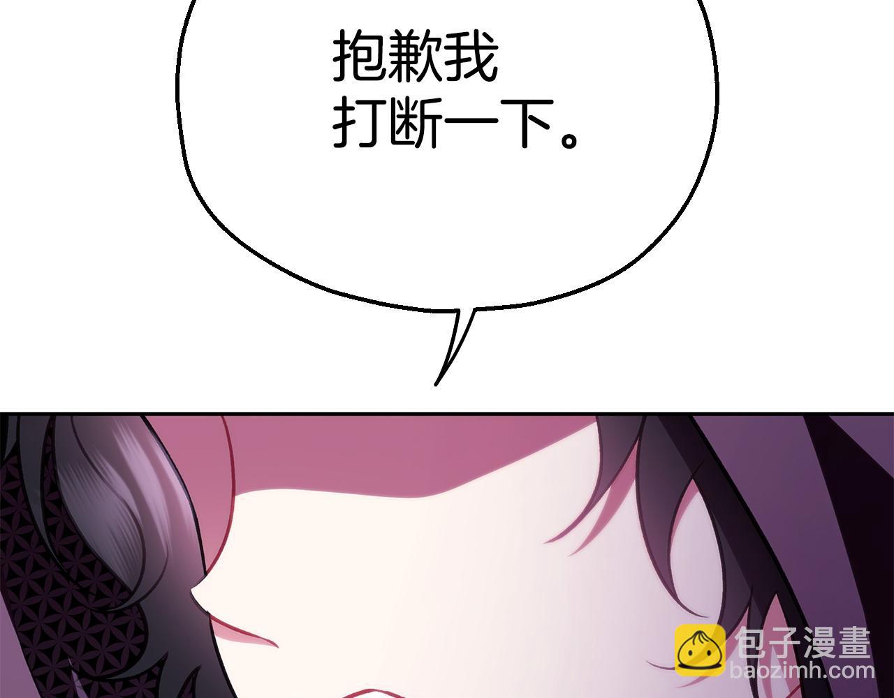 第47话 少说废话81