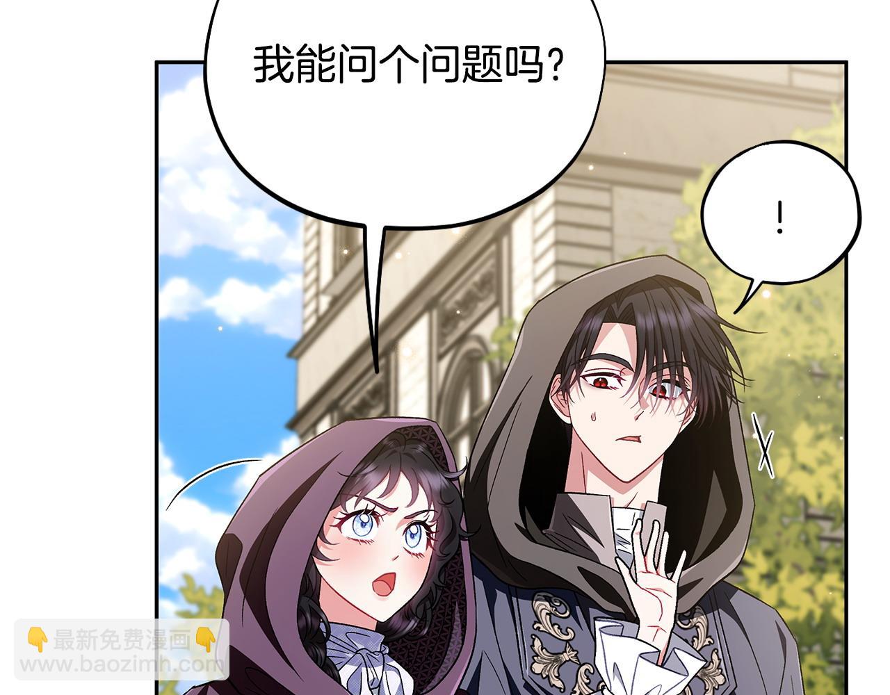 第47话 少说废话83