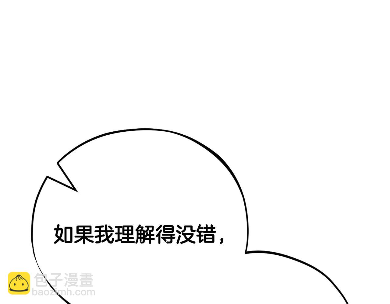 第47话 少说废话85