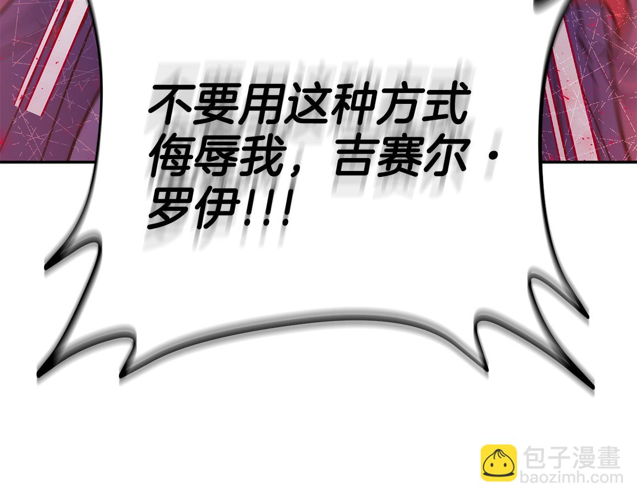 第47话 少说废话89