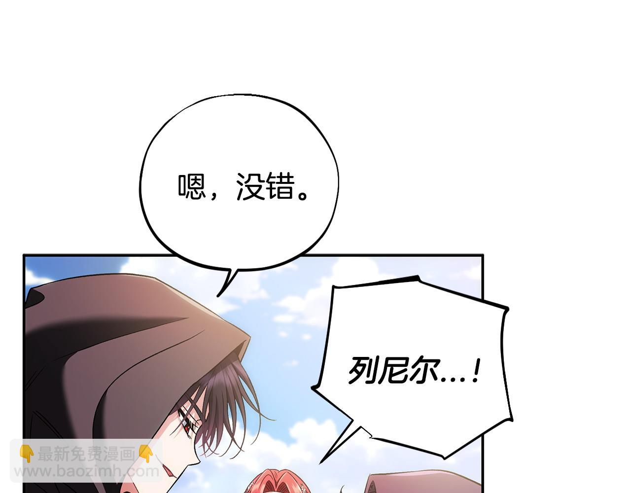 第47话 少说废话91