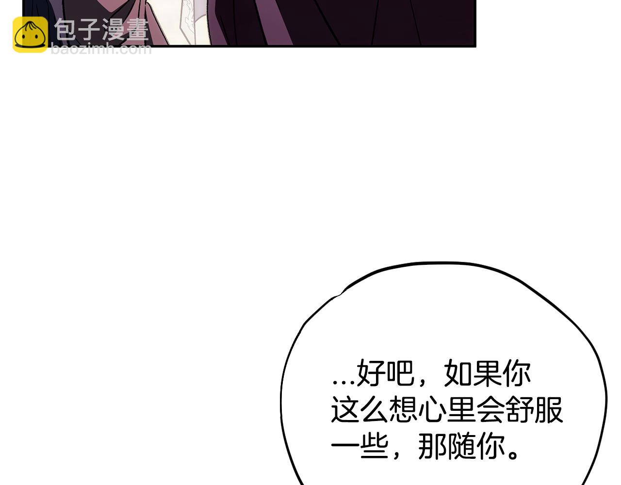第47话 少说废话93