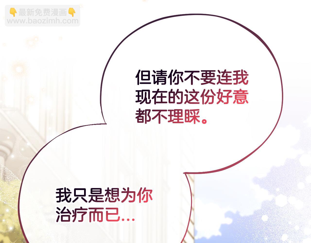 第47话 少说废话95