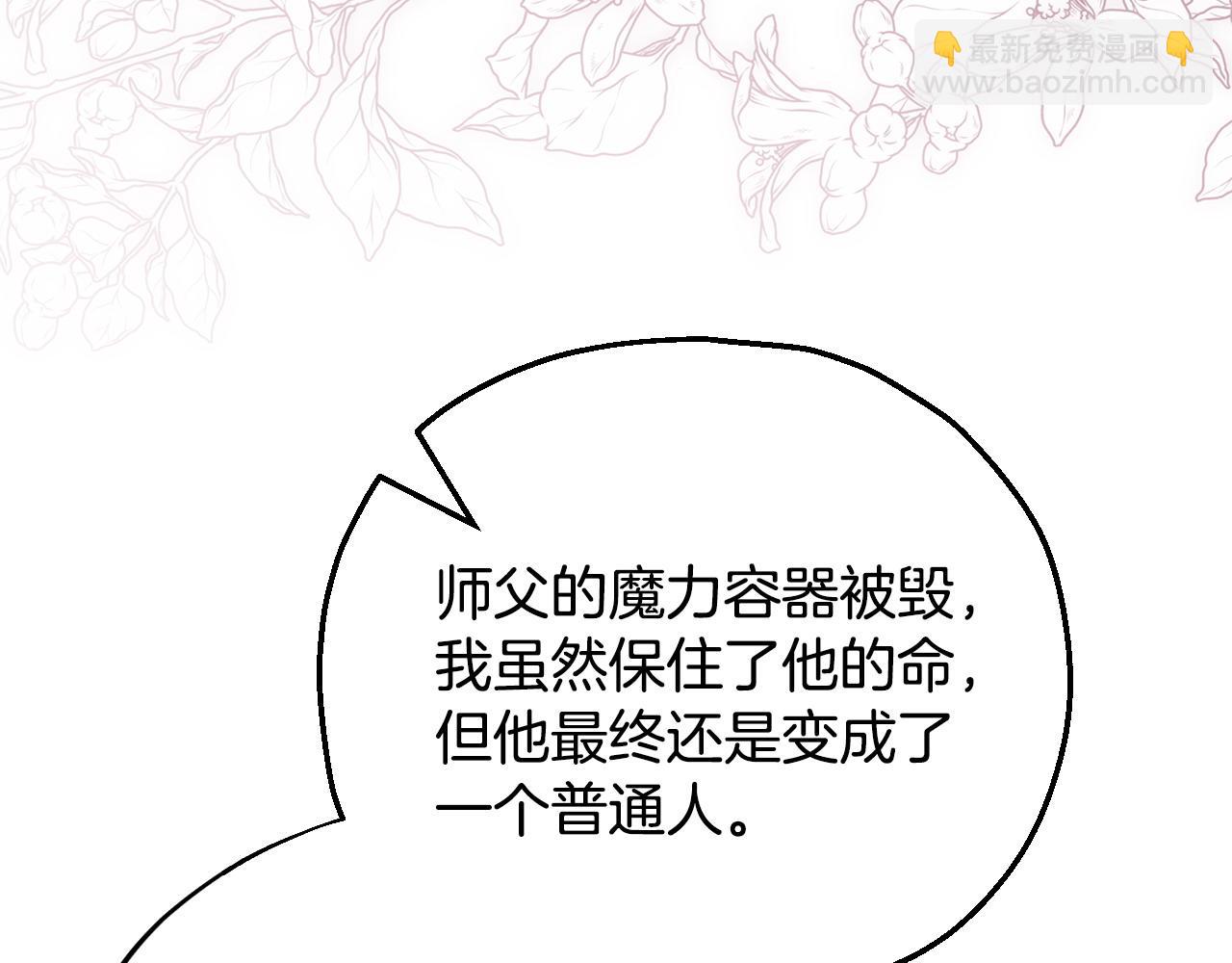 第47话 少说废话99