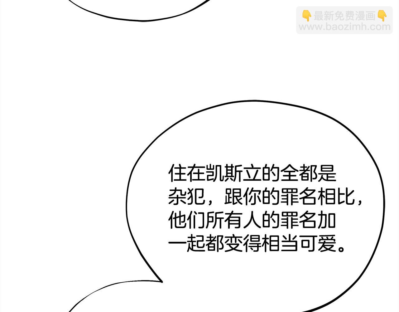 第52话 我都知道106