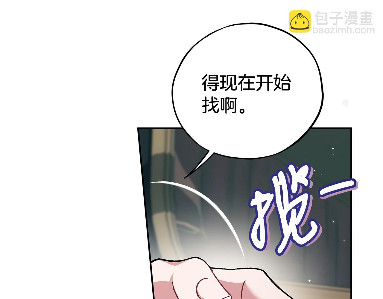 第52话 我都知道113