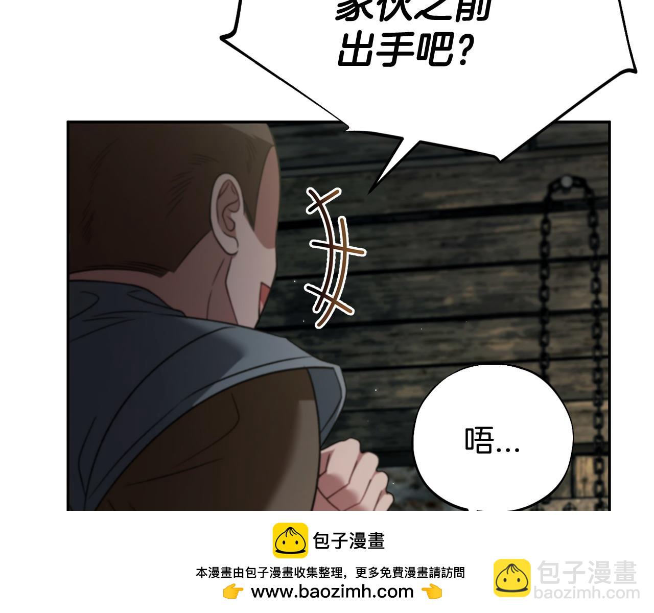 第52话 我都知道132