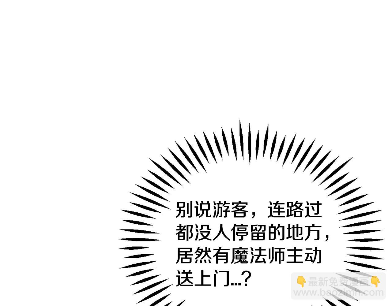第52话 我都知道135