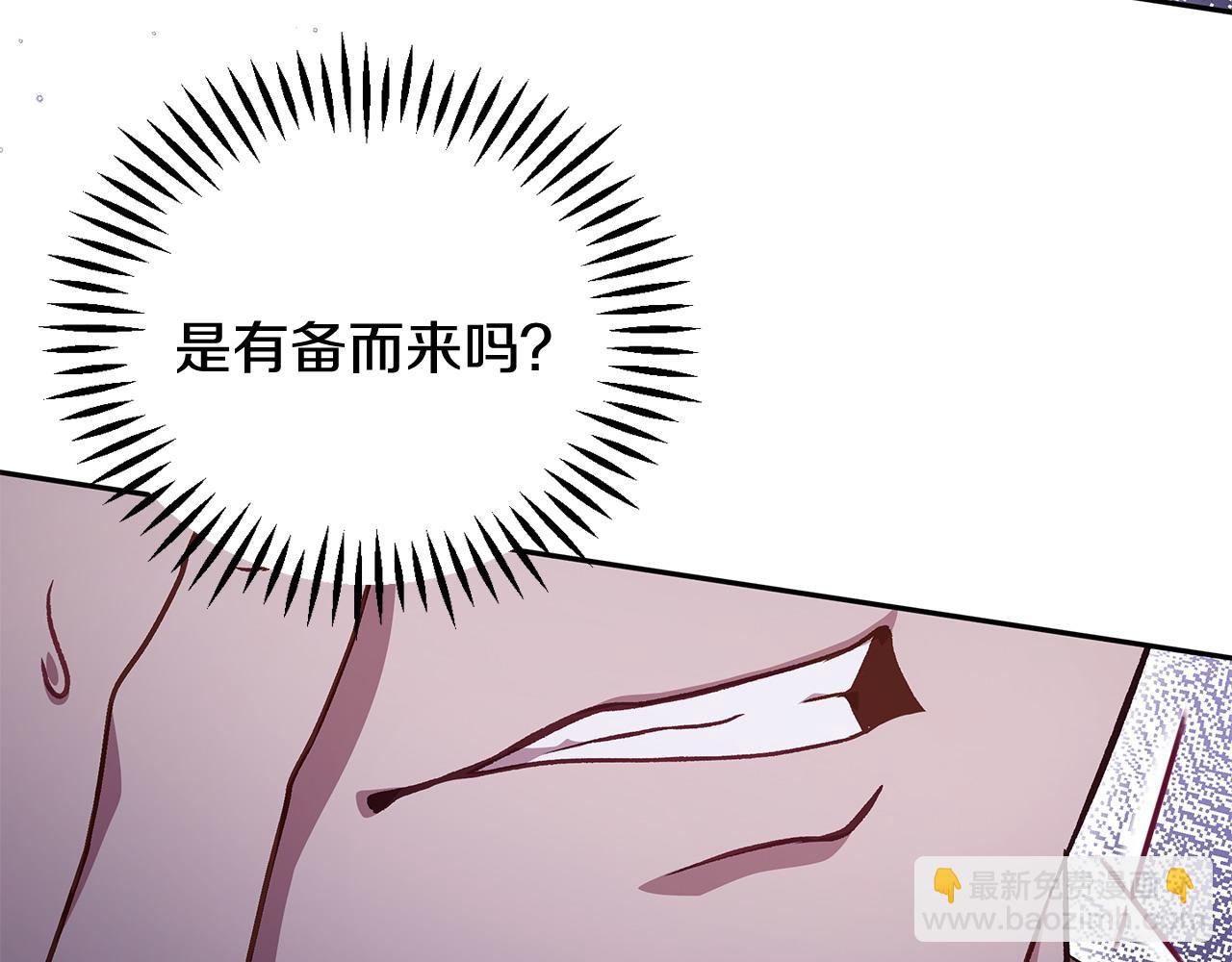第52话 我都知道137