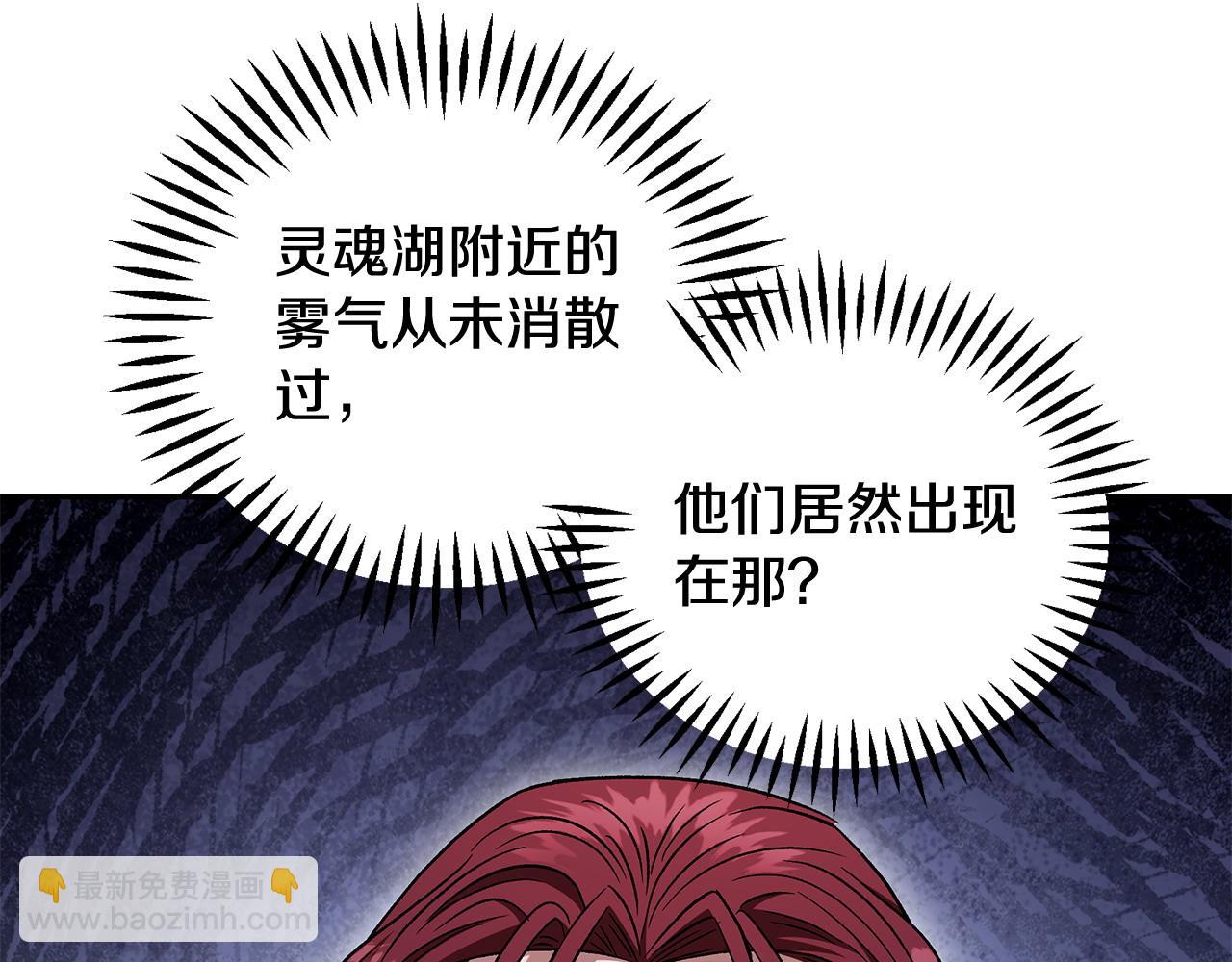 第52话 我都知道143