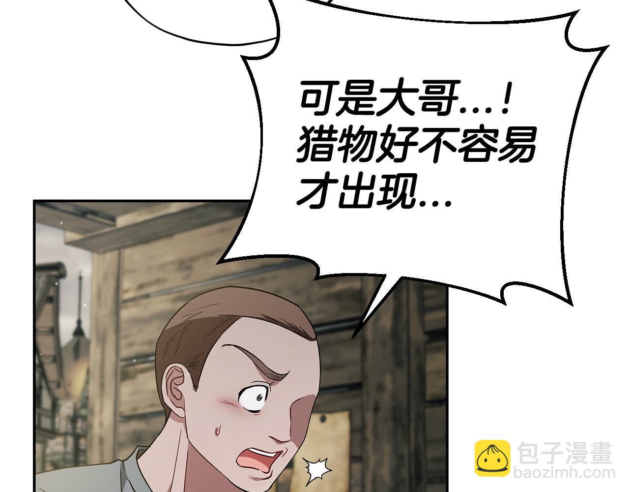 第52话 我都知道147