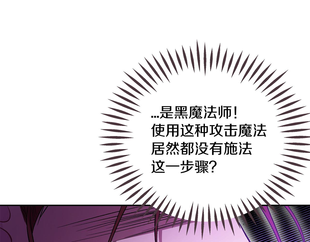 第52话 我都知道170