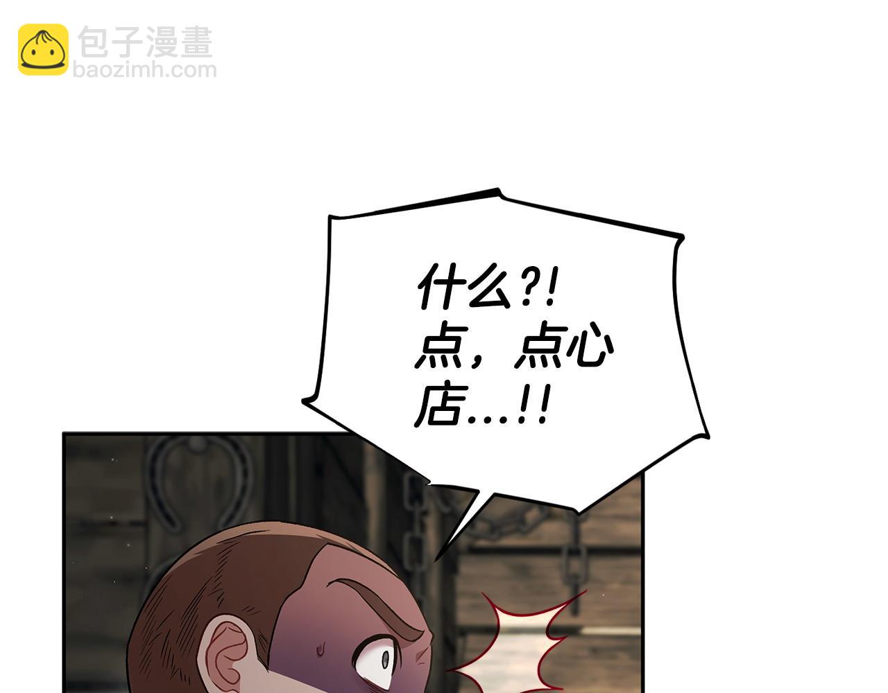 第52话 我都知道178
