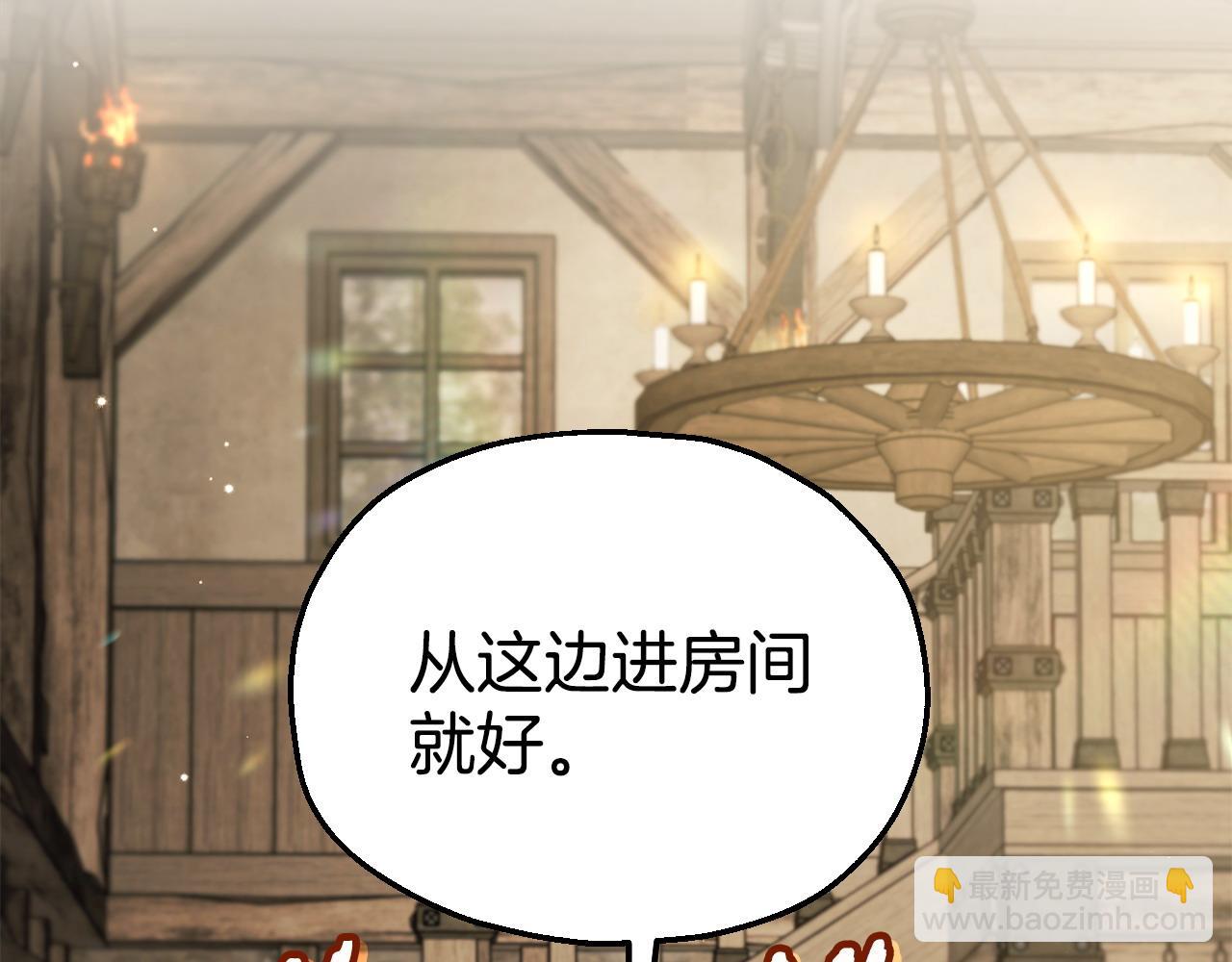 第52话 我都知道183