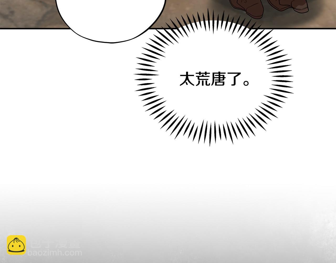 第52话 我都知道188