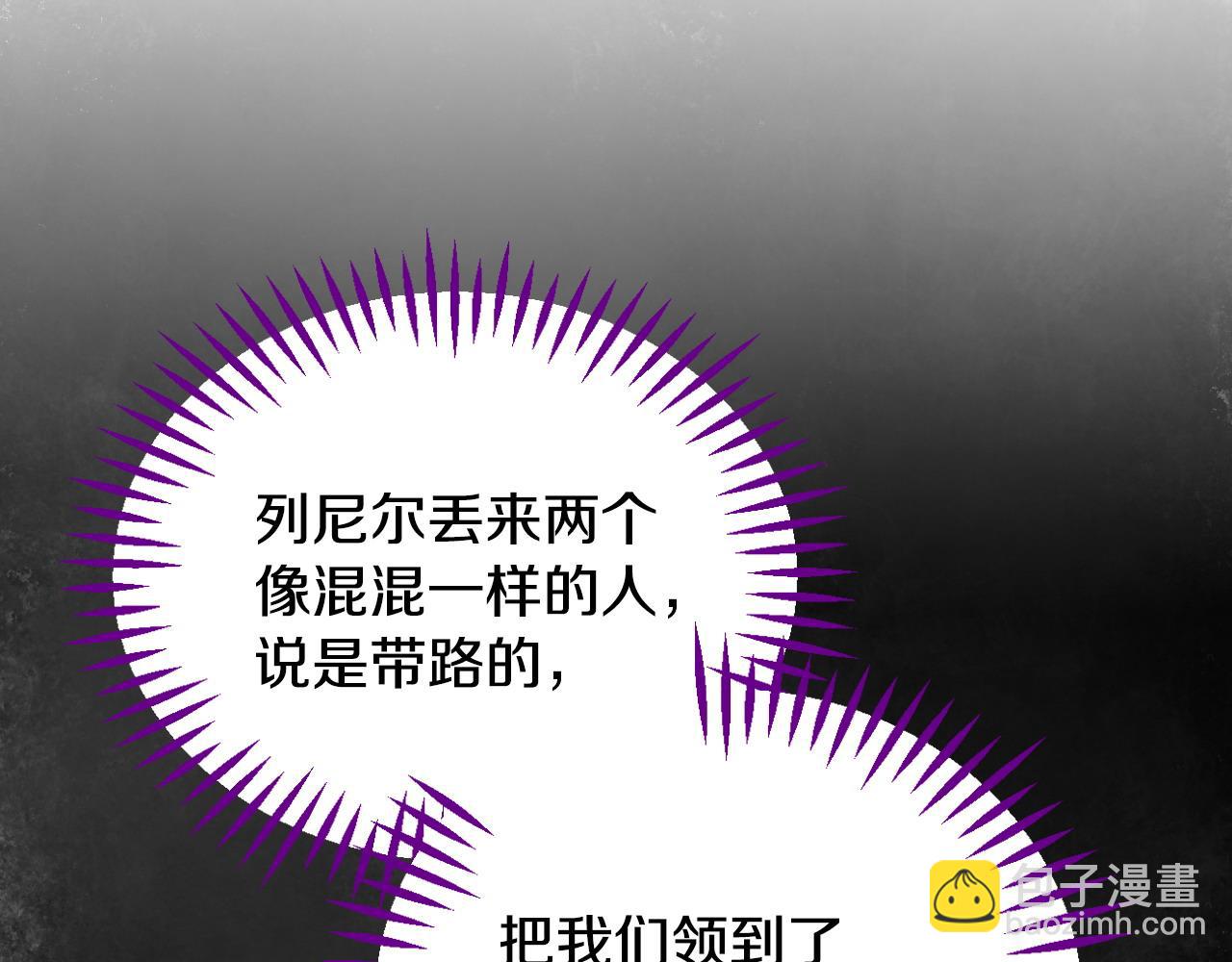 第52话 我都知道189