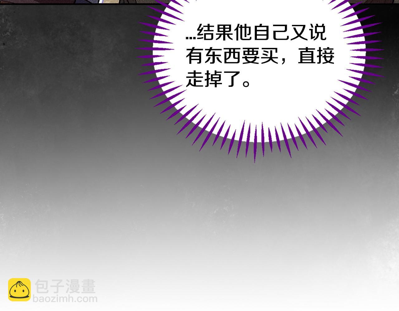 第52话 我都知道192