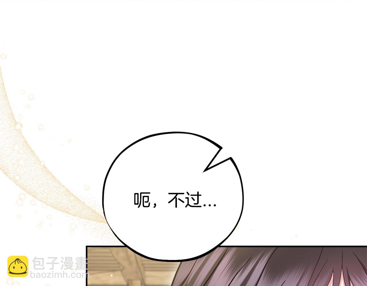 第52话 我都知道193