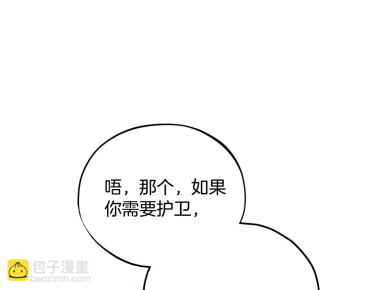 第52话 我都知道196