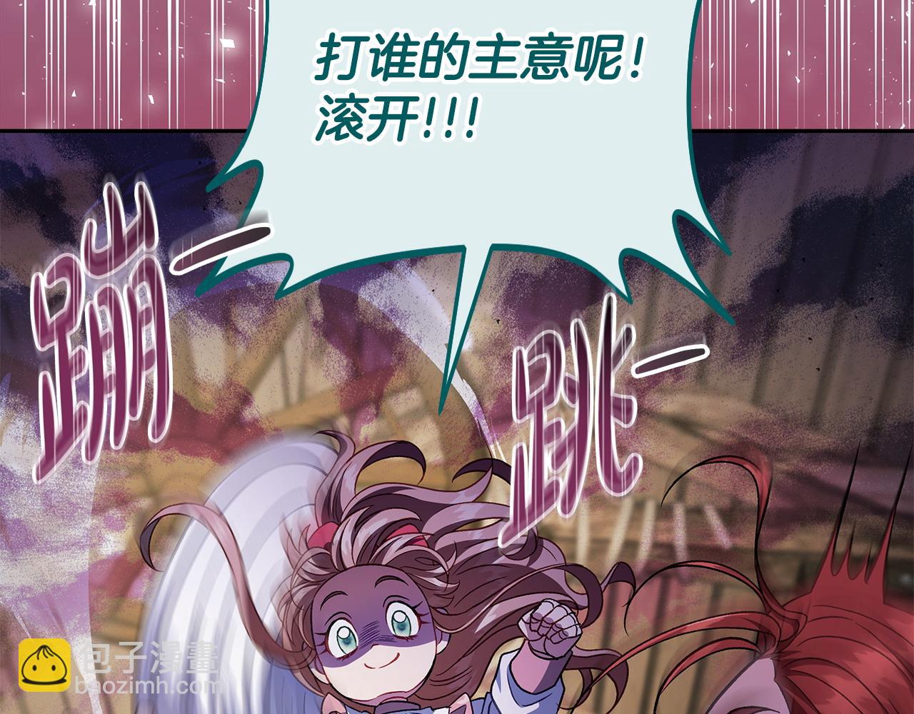 第52话 我都知道204