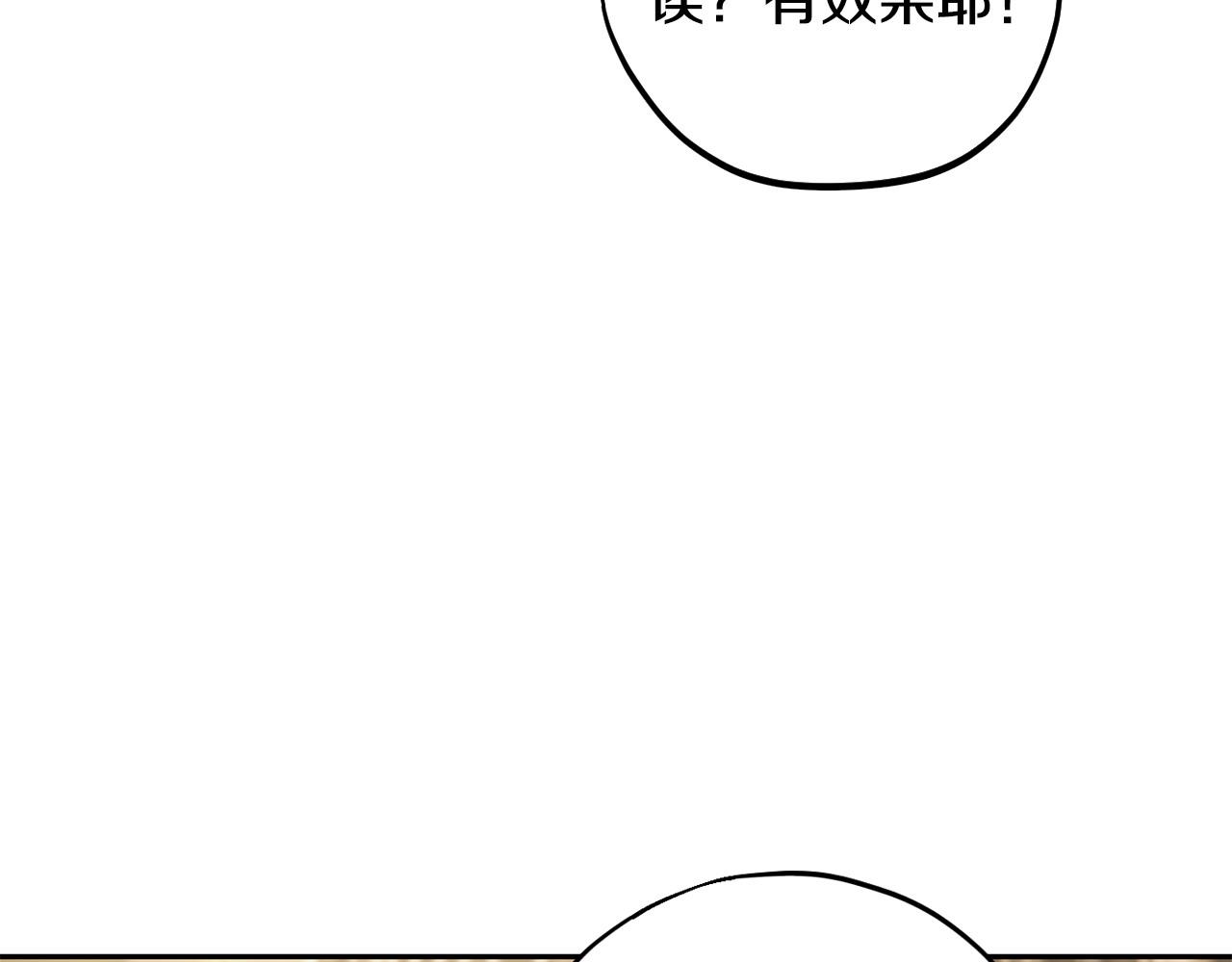 第52话 我都知道214