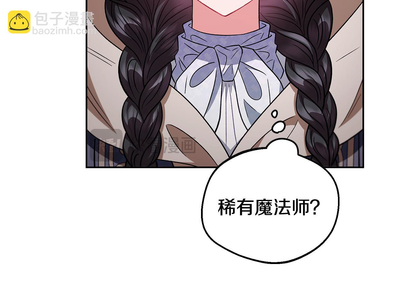 第52话 我都知道228
