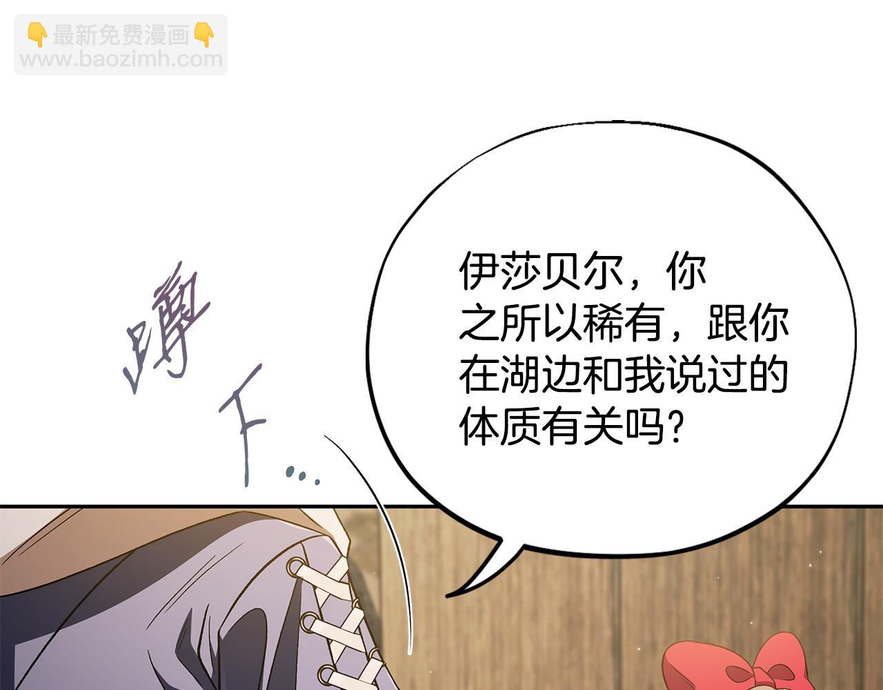 第52话 我都知道229