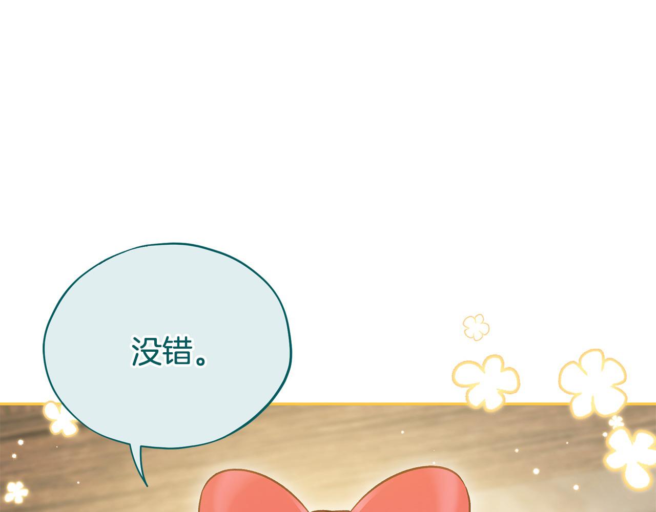 第52话 我都知道231