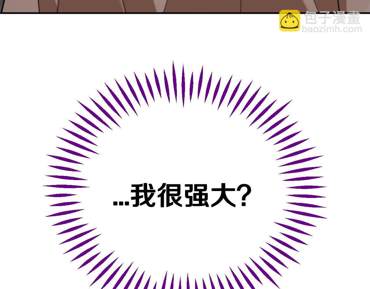 第52话 我都知道238