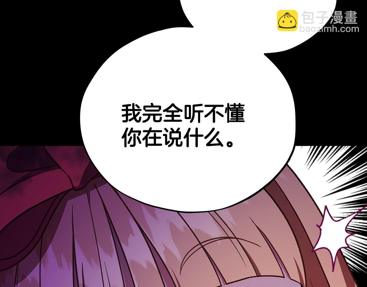 第52话 我都知道25