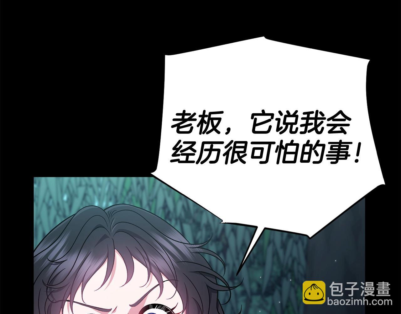 第52话 我都知道42