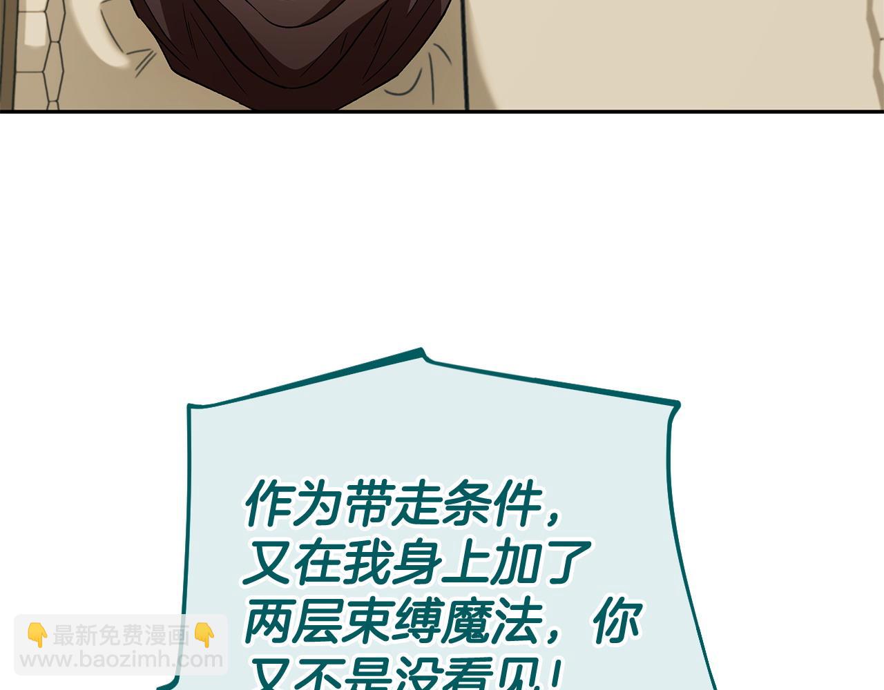 第52话 我都知道61