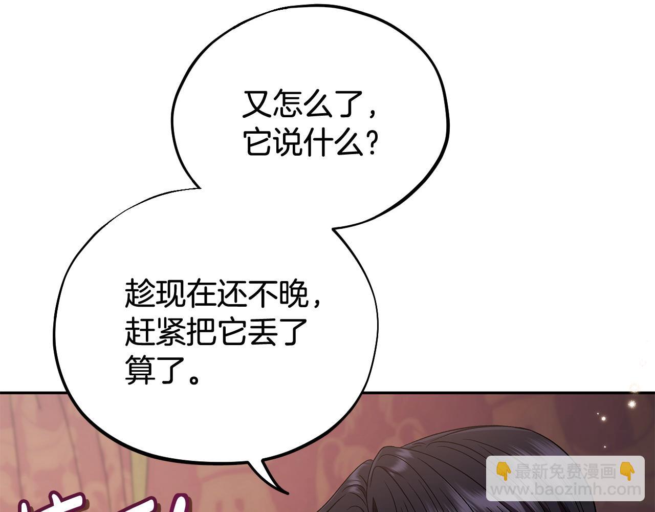 第52话 我都知道65