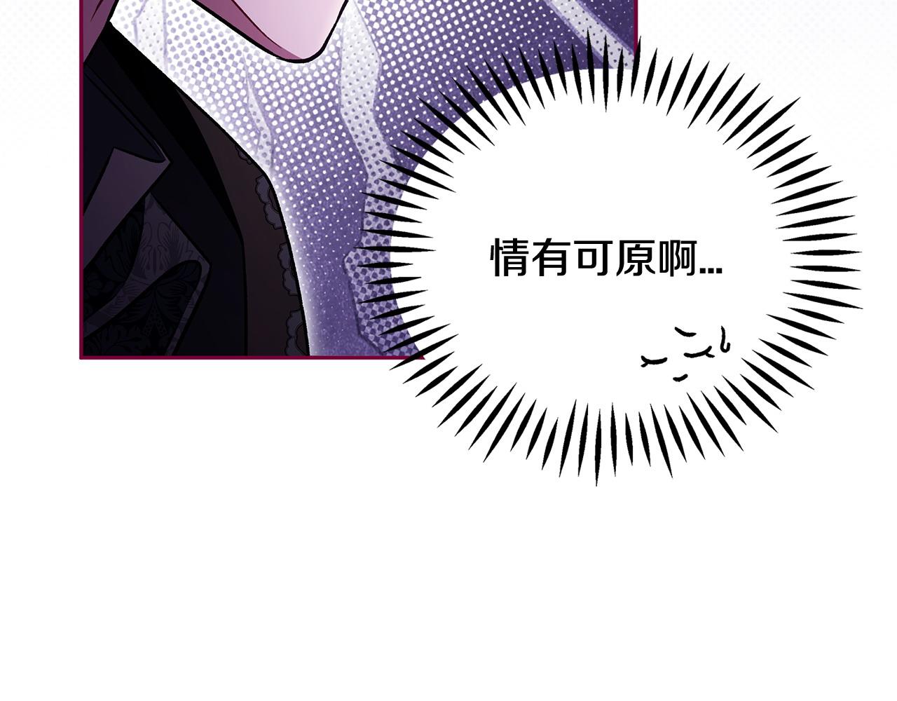 第52话 我都知道72