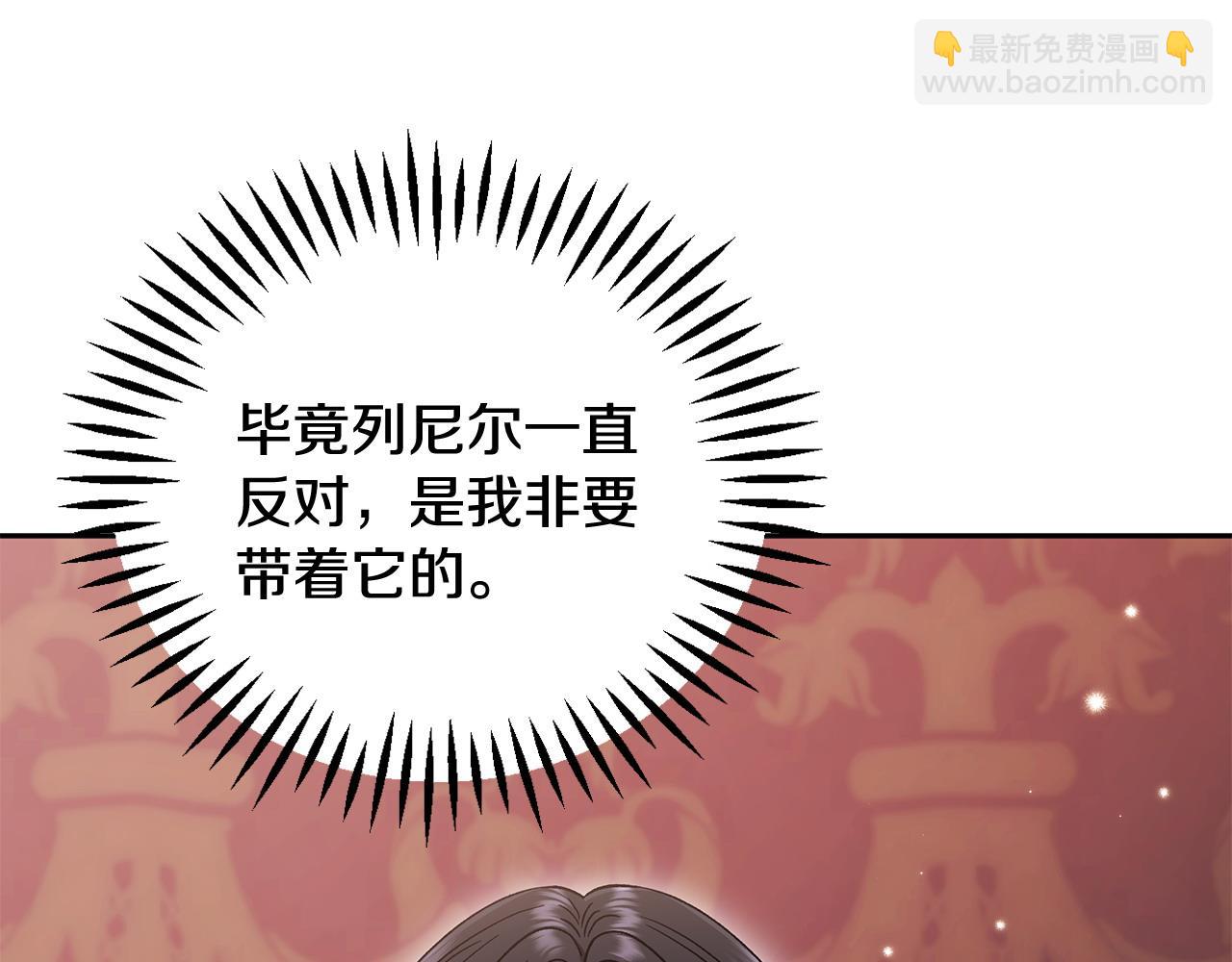 第52话 我都知道73