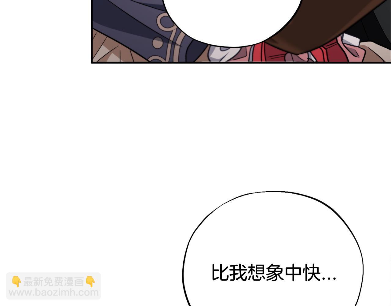 第52话 我都知道86