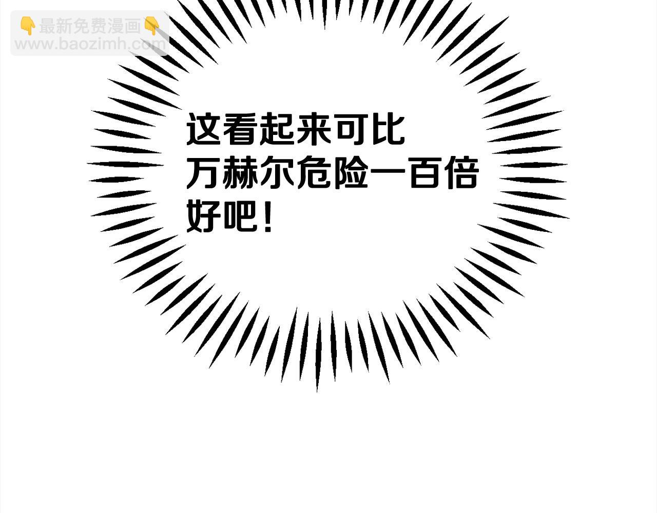 第52话 我都知道95