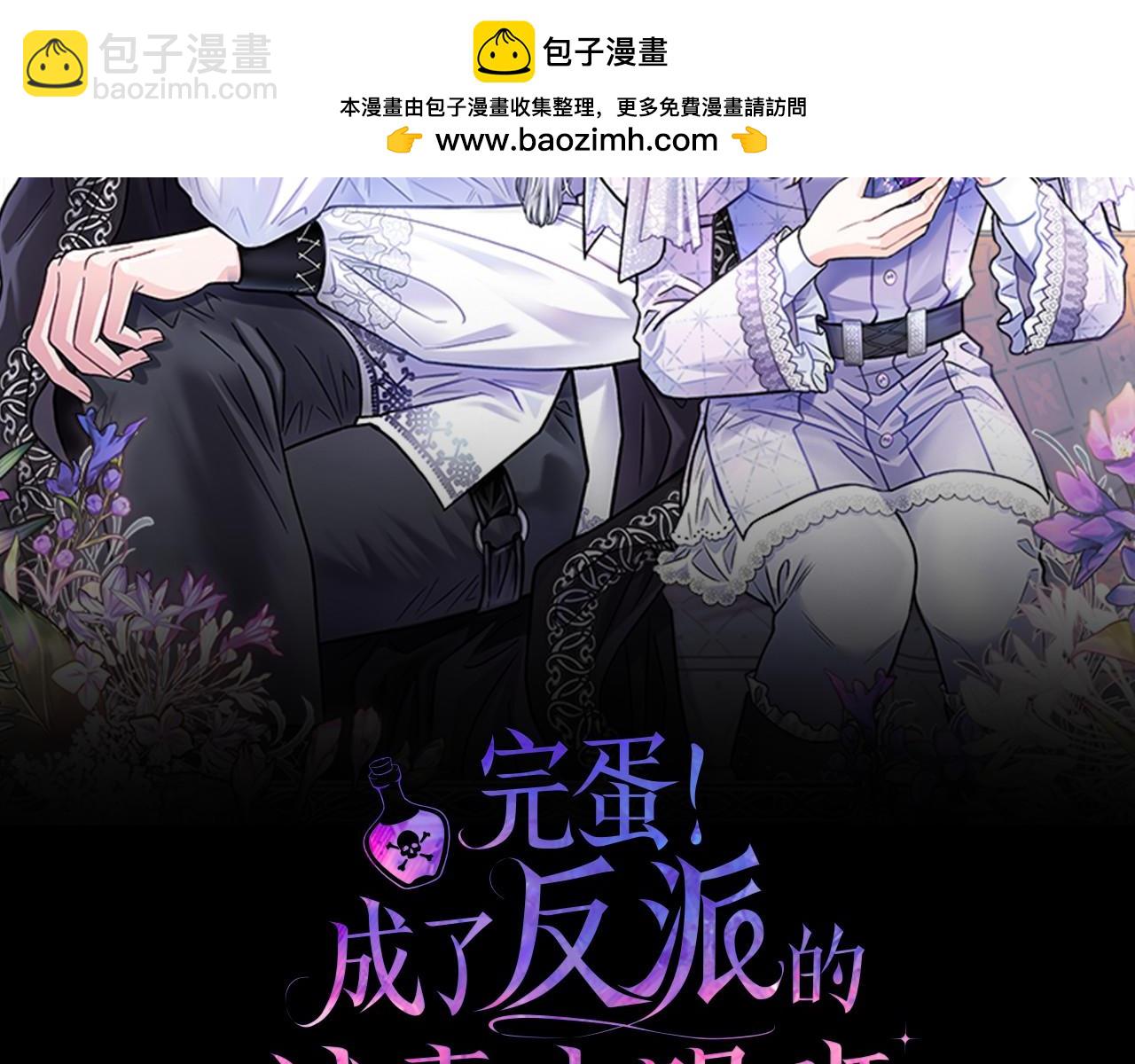 第61话 占有欲1