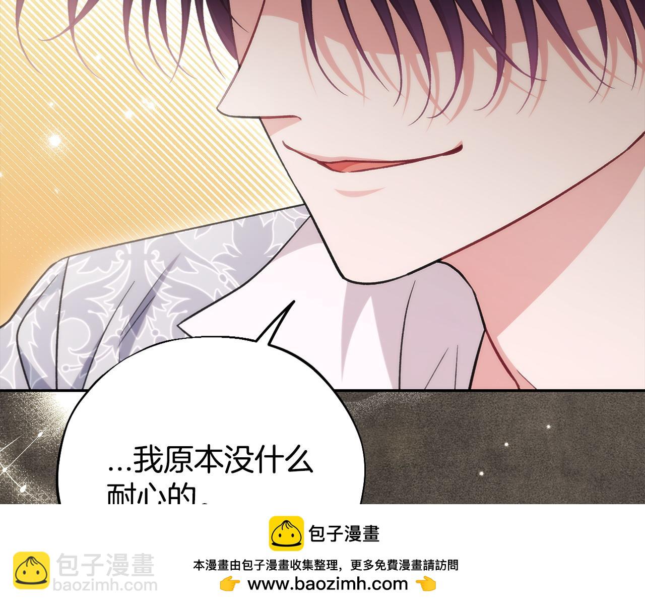 第61话 占有欲107