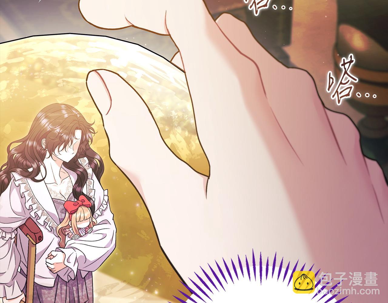 第61话 占有欲114