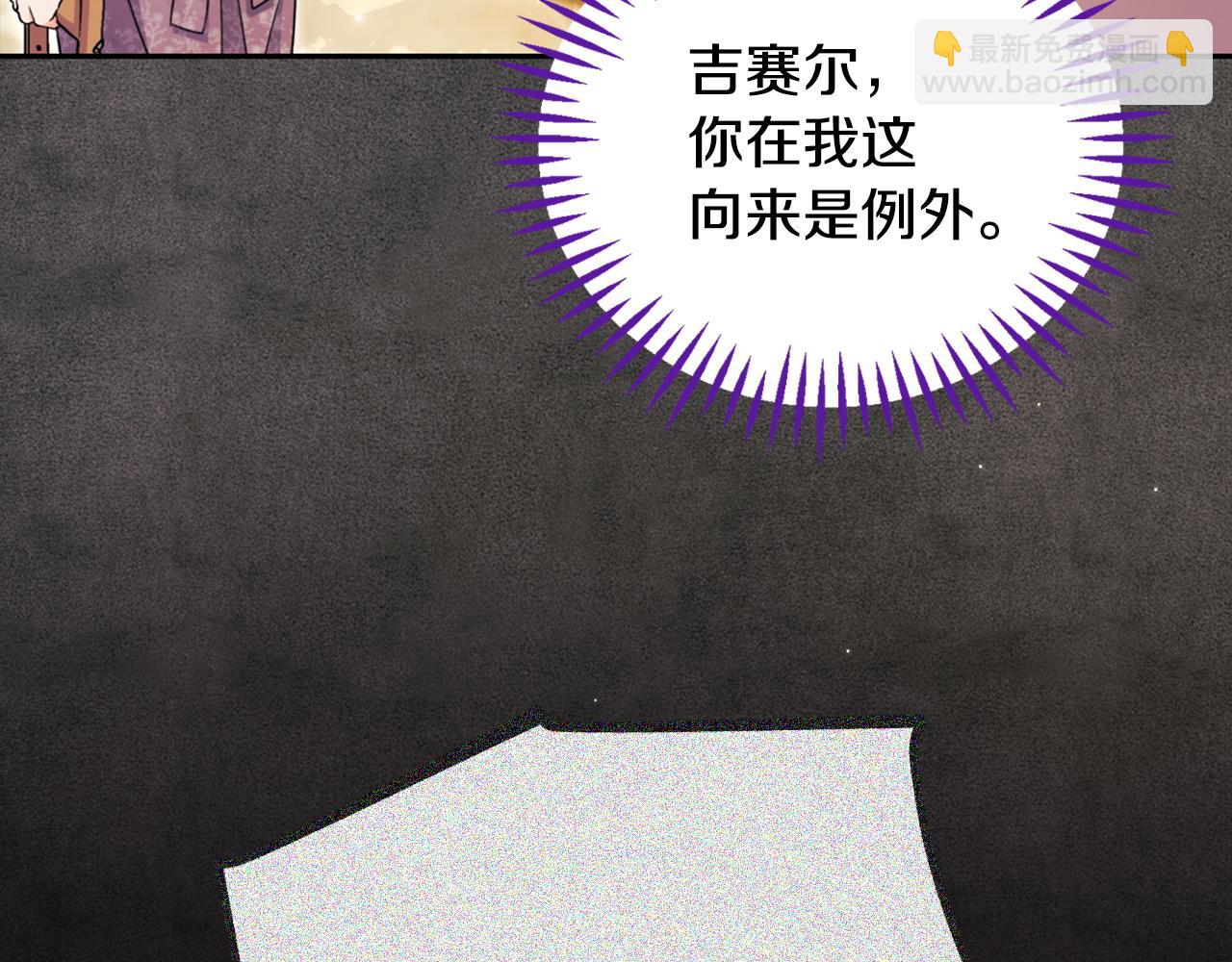 第61话 占有欲115