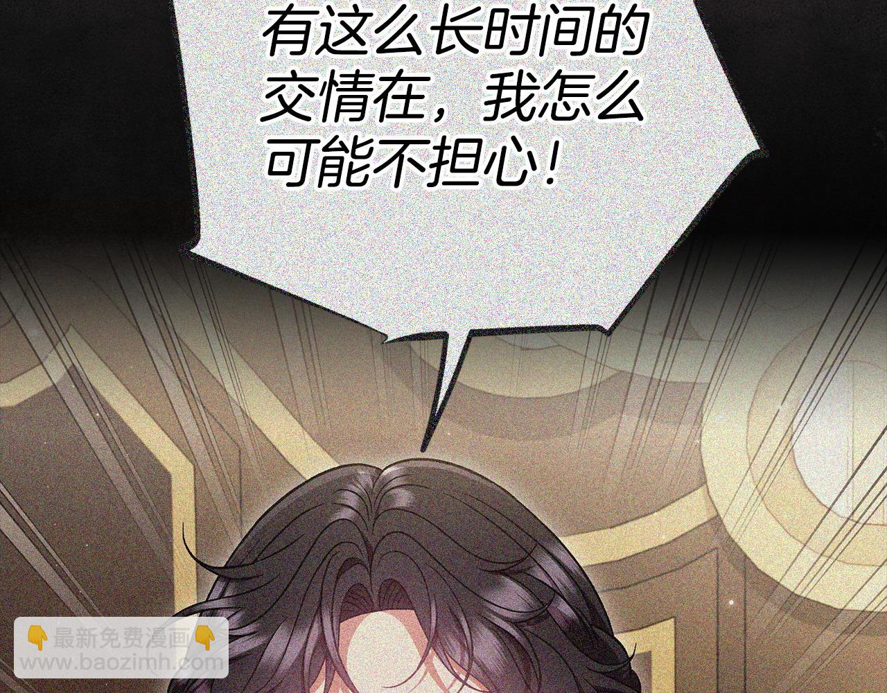 第61话 占有欲116
