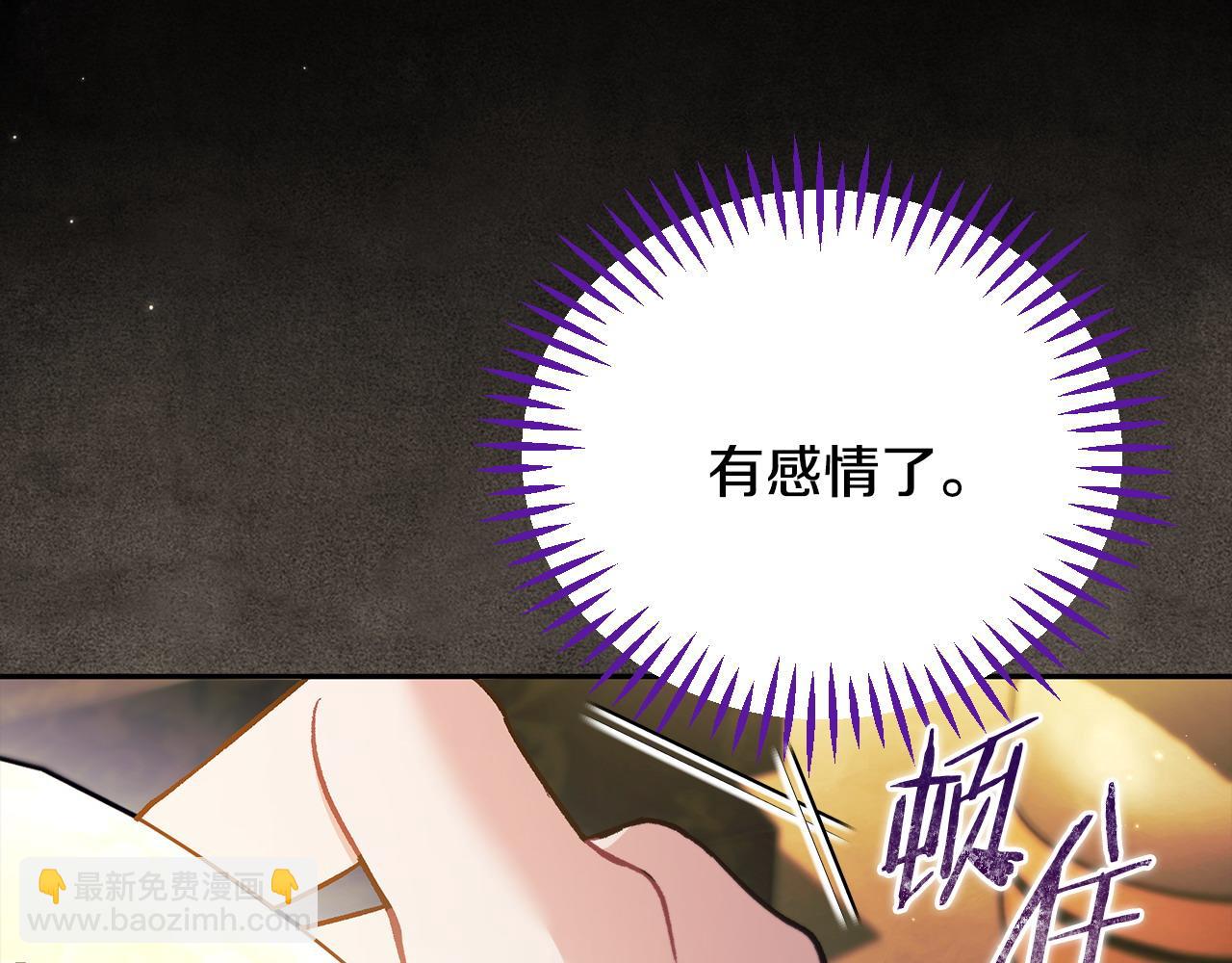 第61话 占有欲119