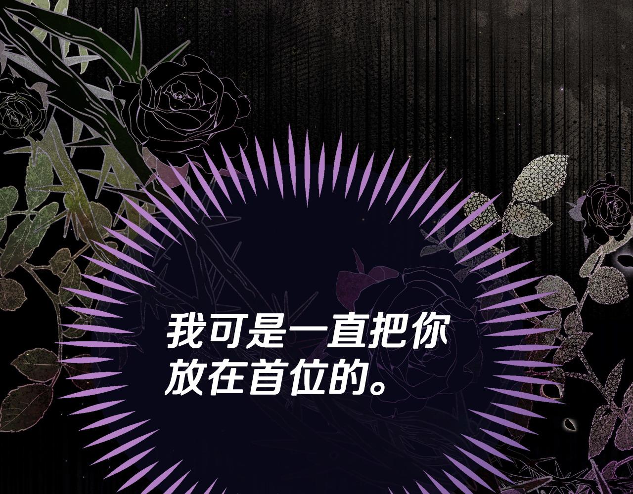 第61话 占有欲125