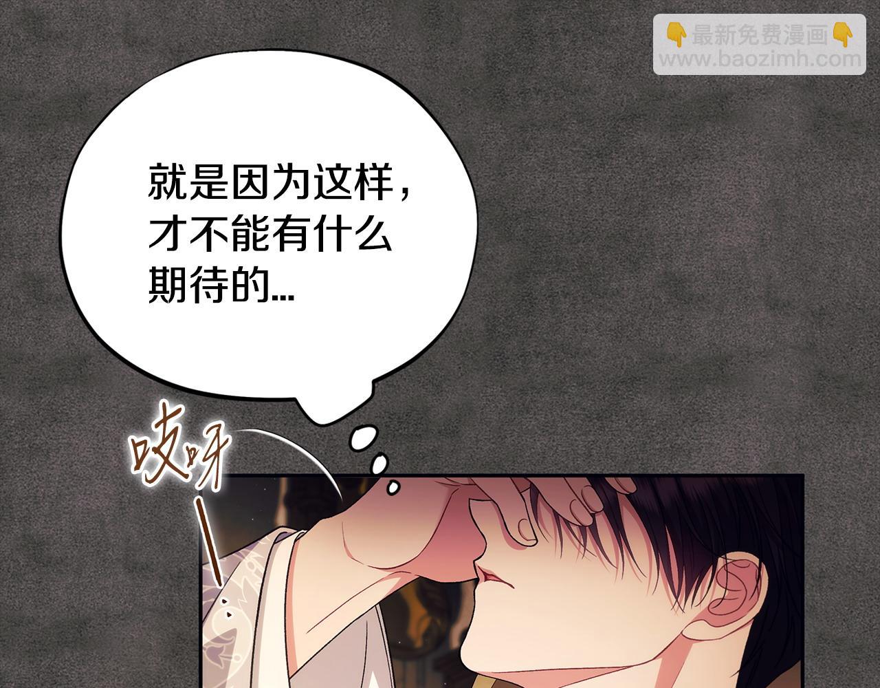 第61话 占有欲129