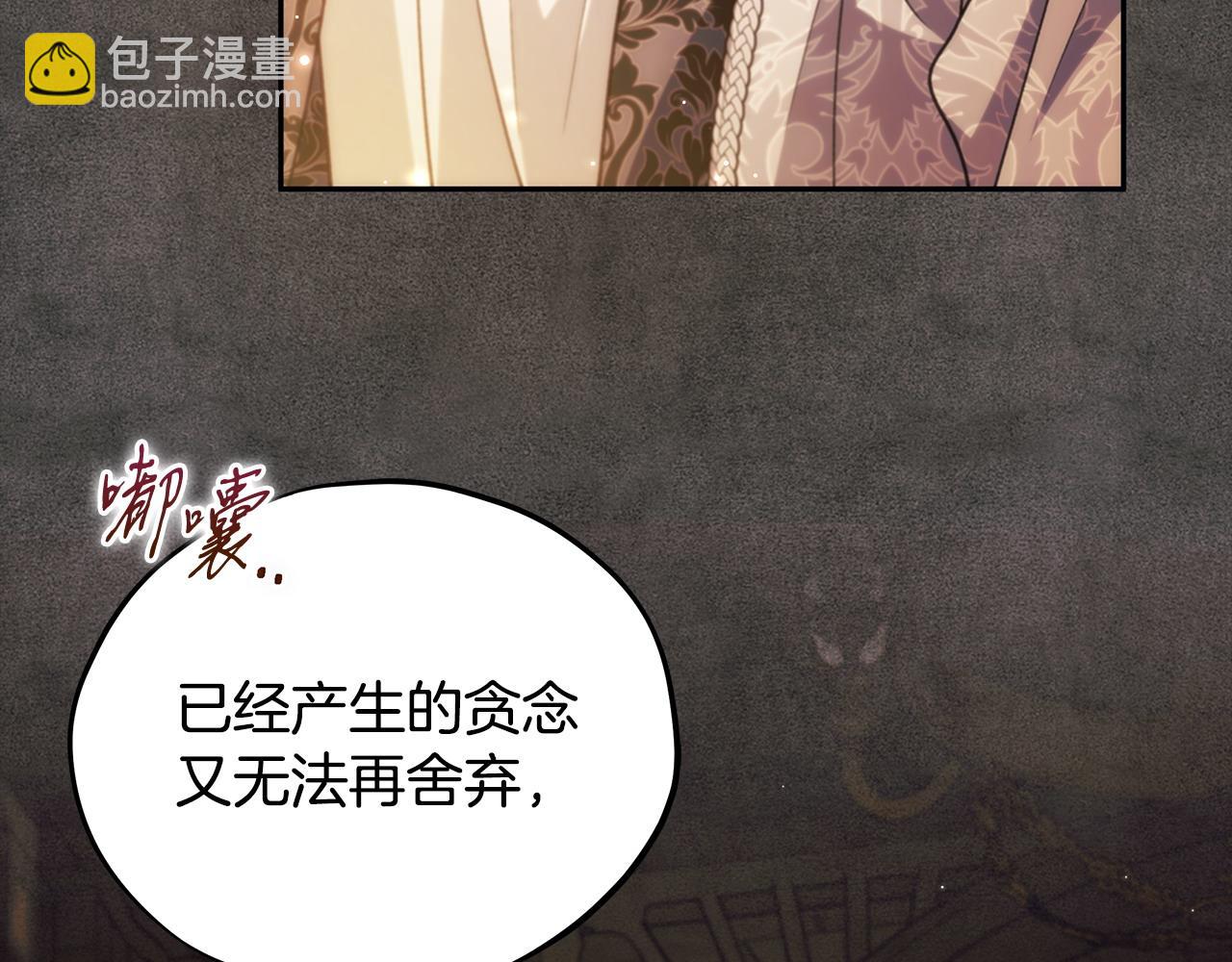 第61话 占有欲131